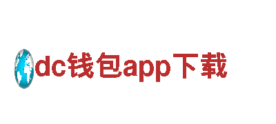 专业机械企业-dc钱包app下载，提供高品质机械设备